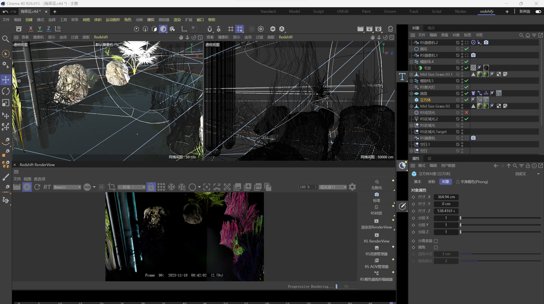 Cinema 4D海草、粒子与物理效果实验工作台